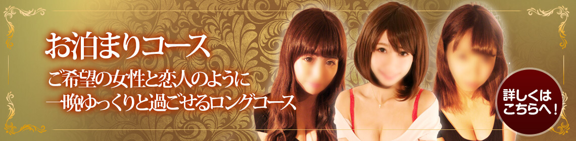 �����܂�R�[�X ����]�̏����Ɨ��l�̂悤�Ɉ�ӂ������Ɖ߂����郍���O�R�[�X