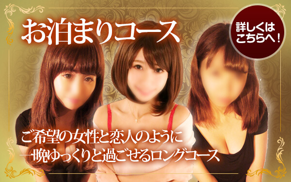 �����܂�R�[�X ����]�̏����Ɨ��l�̂悤�Ɉ�ӂ������Ɖ߂����郍���O�R�[�X