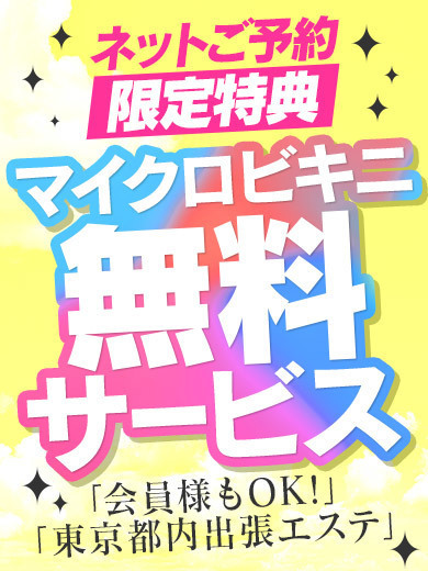 
        �y�l�b�g�\�����z�}�C�N���r�L�j�����I �a�J�����Y�G�X�e�yNatural Organic Spa�z�`�i�`�������I�[�K�j�b�N�X�p�`