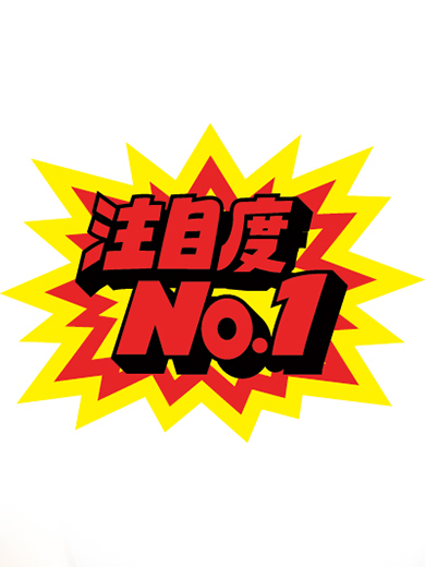 �y�V�I�v�V�����z�ɉt�n�߂܂����I �ڍ�