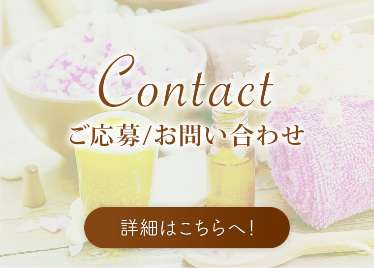 ������/���₢���킹 �a�J�����Y�G�X�e�yNatural Organic Spa�z�`�i�`�������I�[�K�j�b�N�X�p�`